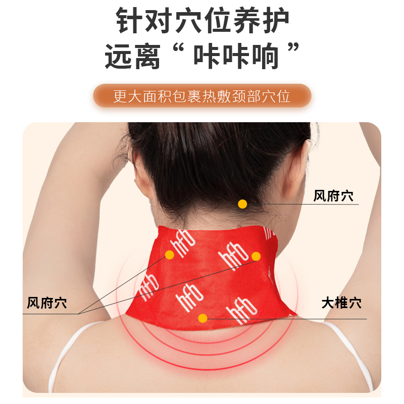 汉敷宝 颈椎热敷包脖子肩颈部蒸汽艾灸贴护颈脖自发热披肩暖贴 5袋/1
