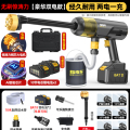 无线洗车机高压水枪车用家用便携式锂电池增压刷车抢清洗 无刷惊涛力豪华双电款89999增压/