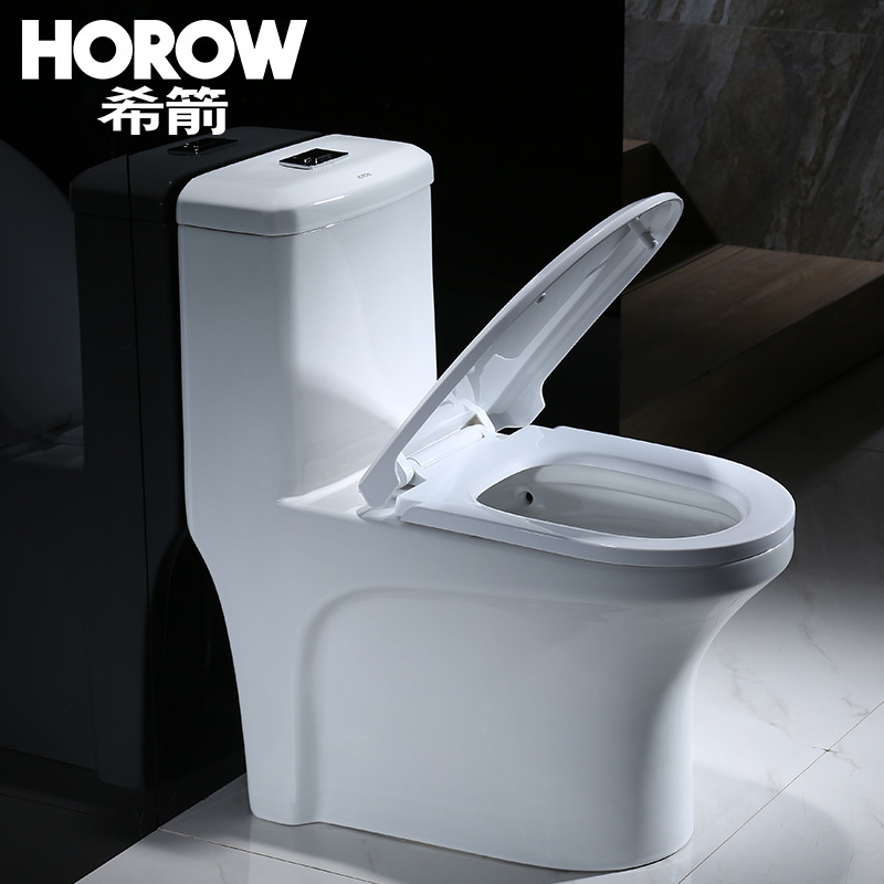 HOROW希箭卫浴一体式静音马桶大冲力喷射虹吸排污坐便器地排马桶C265马桶