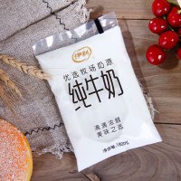 伊利 网红纯牛奶小白袋早餐奶鲜牛奶网红全脂奶180ml*16袋