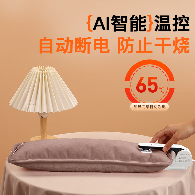 康佳(KONKA)暖手宝电热水袋大号暖水袋充电暖被窝暖肩颈暖手袋暖宝宝 52CM大号高清大图