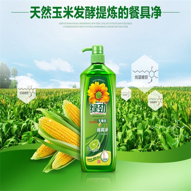妈妈壹选绿劲餐具净1.28kg6925911516447