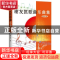 正版 谢友匡歌曲乐曲集 谢友匡著 北京燕山出版社 9787540238414