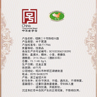 塔牌 二十年陈绍兴酒600ml单瓶装半干花雕酒正宗绍兴老酒送礼自饮