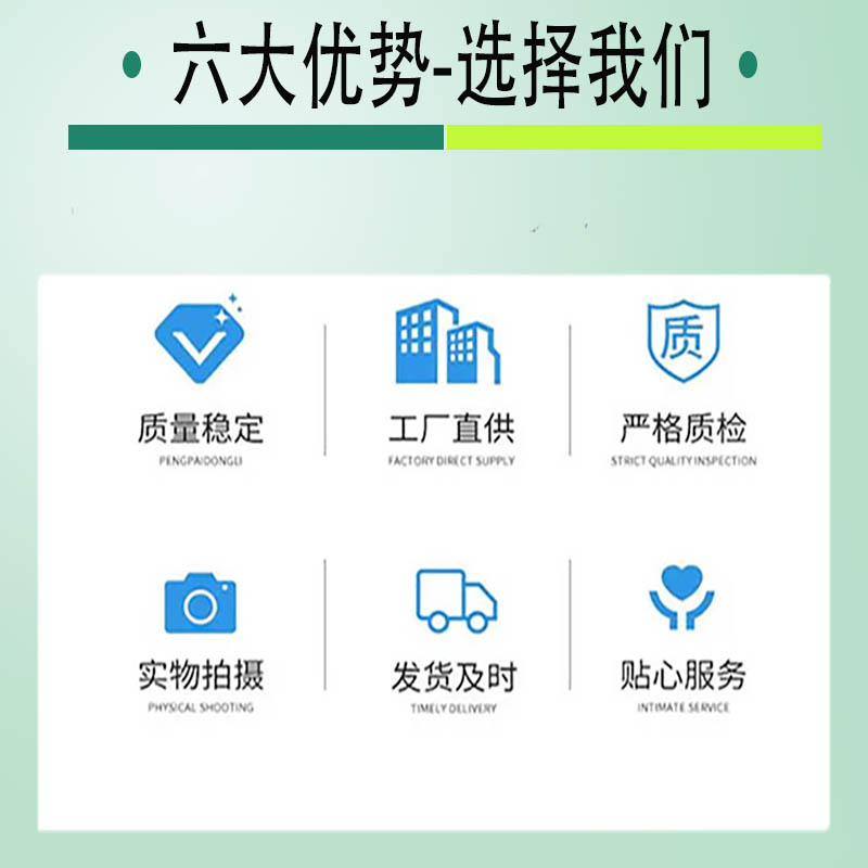 揽盈 MST20BK 20mm*10m 2个/包 魔术贴扎带 (计价单位:包) 黑色高清大图