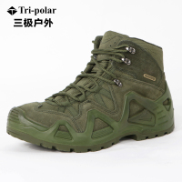三极户外(Tripolar) TP627 户外男士军迷中低帮防水徒步登山鞋靴作战靴登山鞋徒步鞋