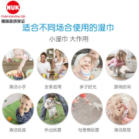 NUK婴儿湿巾宝宝儿童新生儿手口湿纸巾大包家庭装带盖纯水清洁湿巾纸 80抽5包