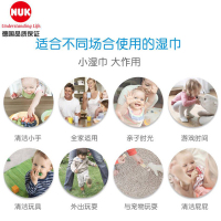 NUK超厚特柔婴儿湿巾80抽6包