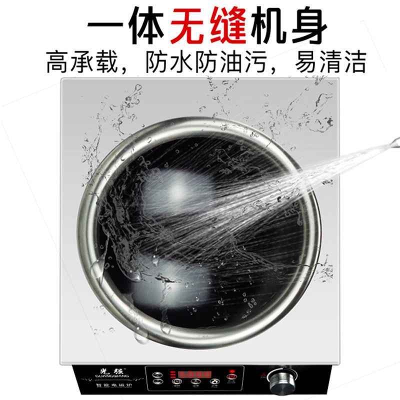 商用电磁炉5000w凹面大功率爆炒电炒灶平面电磁灶220v商业食堂5kw|5000W平面220V单机