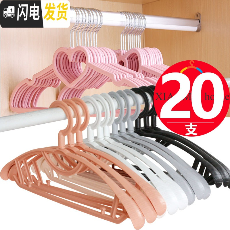 三维工匠衣架家用成人无痕晾晒衣架衣撑女衣挂钩衣服架挂衣架子防滑宿舍_64高清大图