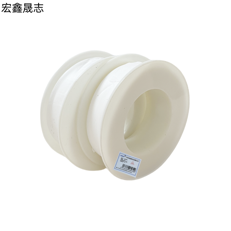 宏鑫晟志 生料带 20m 单位:卷高清大图