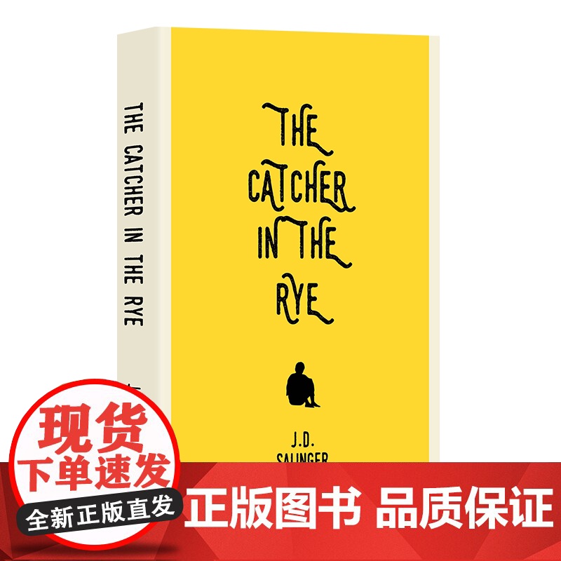 [赠英文版原著]麦田里的守望者:汉英对照 JD塞林格著外国文学经典名著译林出版社塞林格之子特别授权版本 果麦出品高清大图