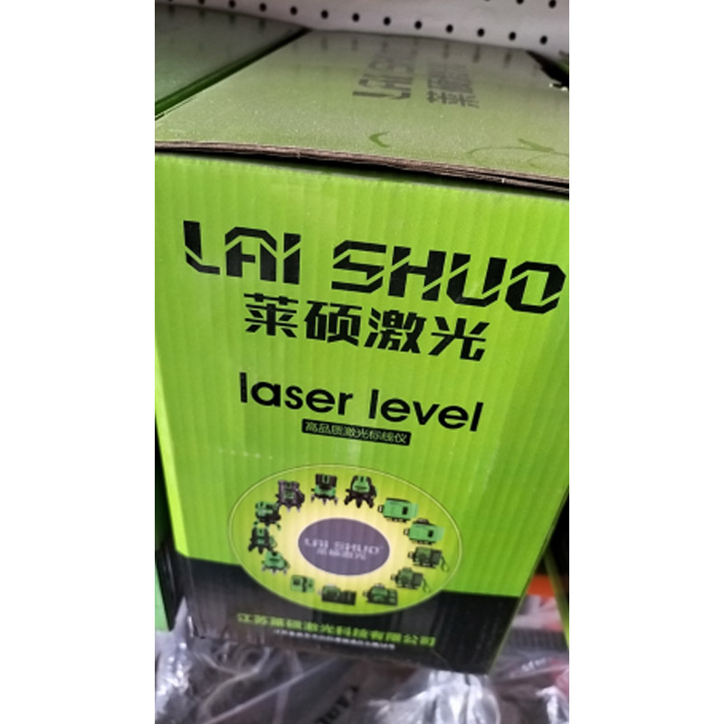 莱硕激光水平仪