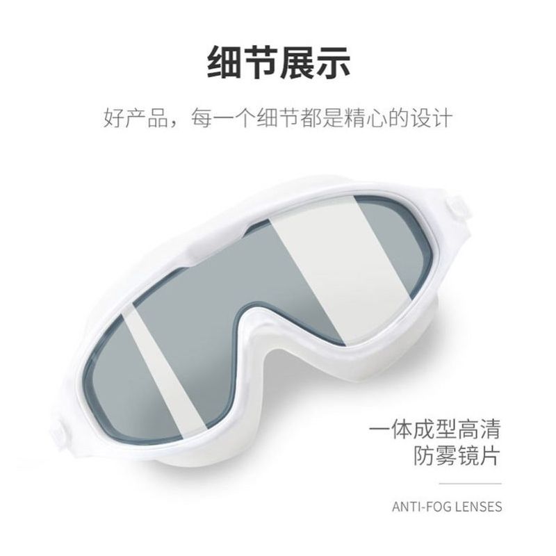 泳镜防水防雾高清近视男女士大框游泳眼镜儿童潜水装备