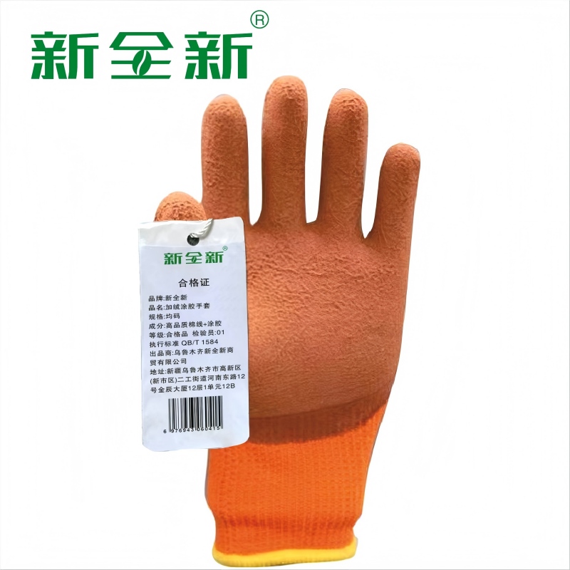 新全新 加绒涂胶手套 均码/副高清大图