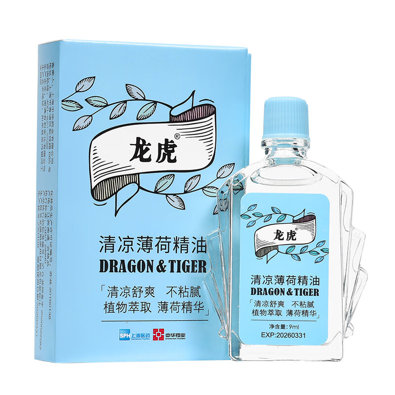 龙虎 清凉薄荷精油蚊叮止痒 薄荷精油 9ml