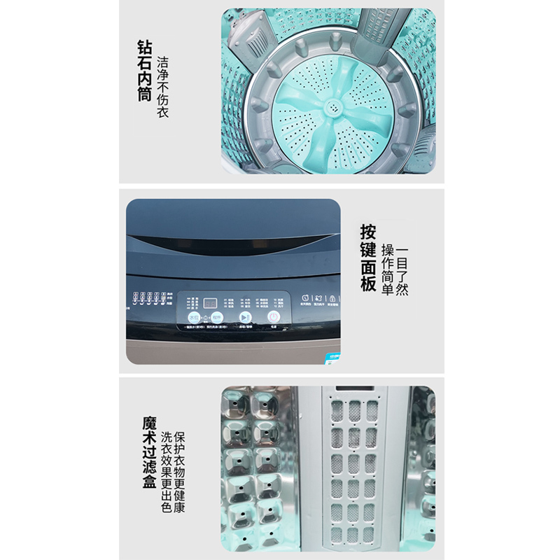 小鸭全自动波轮洗衣机 XQB80-6537