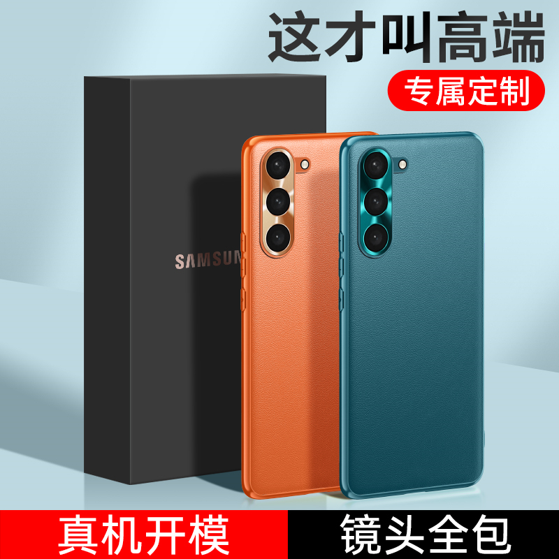 可波 三星S24手机壳商务素皮S24+手机壳镜头全包S24Ultra保护套防摔手机外壳