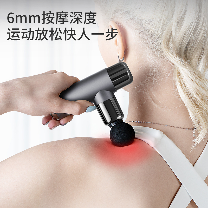 迪斯迷你筋膜枪DE-JM002 灰色 肌肉放松按摩仪高清大图
