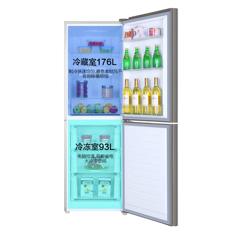 海尔(Haier)269升 双门冰箱 风冷无霜 大冷冻空间 电脑控温 节能低音 家用双门电冰箱 BCD-269WDGG
