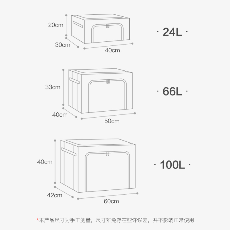 装衣服收纳箱布艺大号衣柜 1个装-米色[新款大视窗]收纳箱 100L(60*42*40cm)/加粗6钢架/双视窗/拿取方
