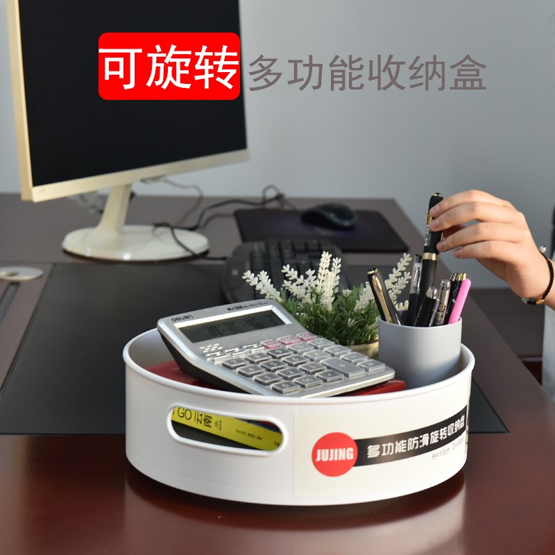多功能旋转式置物架厨房调味品调料瓶收纳架桌面水果盘客厅盘收纳层架 三维工匠高清大图