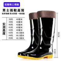 匹牧 PM-YX-0008 高筒加棉雨靴 38cm 黑色（请备注鞋号）单位：双