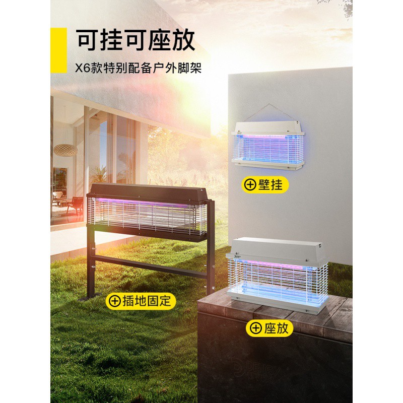 太阳能灭蚊灯户外防水庭院花园大型大功率别墅器杀虫灯 三维工匠 X40三管雨控更加安全高清大图