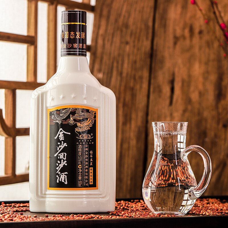 贵州金沙酒 回沙酒53度酱香型白酒 钻石五星500ml*2 双瓶
