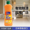 美洁卫厨房油污净400ml厨房多功能清洁剂IH400g组合