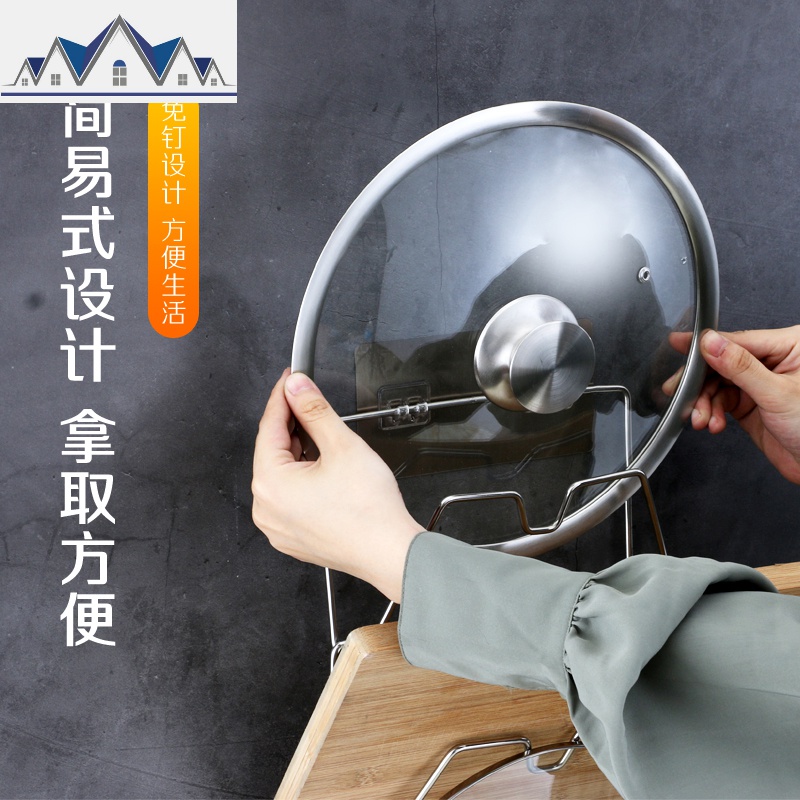 免打孔不锈钢锅盖架壁挂式收纳架家用厨房置物架卫浴多功能砖菜板 三维工匠高清大图