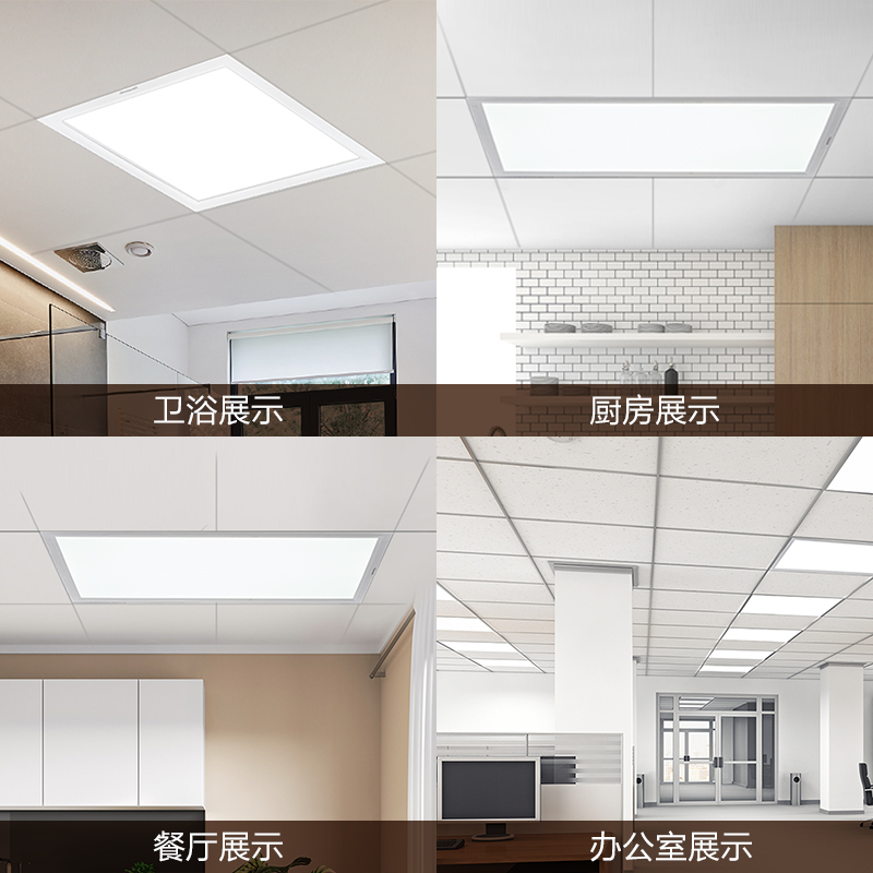 松下(Panasonic)面板灯LED集成吊顶嵌入式吊装工程灯40W厂房超市天花灯医院仓库面板灯60*60扣板灯高清大图