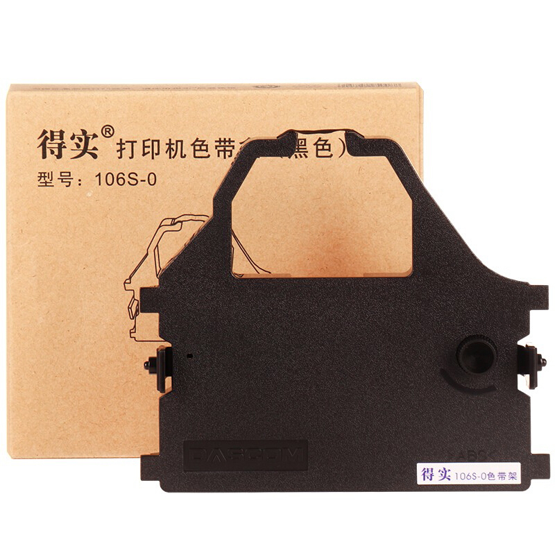 得实(DASCOM)原厂色带架含色带耗材 106S-0色带架 宁选