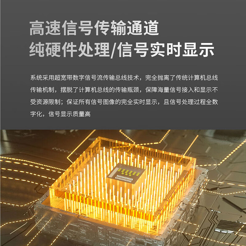 润普(Runpu)会议国产化高清无缝混合视频矩阵RP-YCL-YZ6464S高清大图