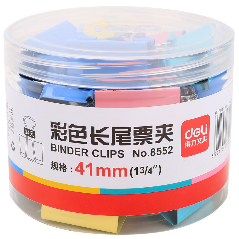 得力(deli) 8552彩色长尾夹 41mm(24只/筒).