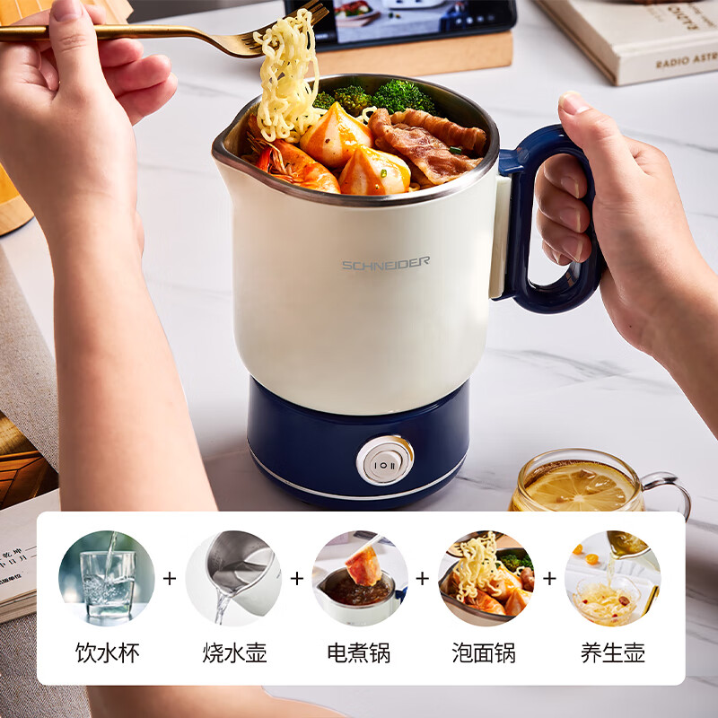Schneider便携式折叠水壶 多功能大容量电煮锅双档调温泡面锅可拆易清洗烧开水养生壶SWK-XZBL01高清大图