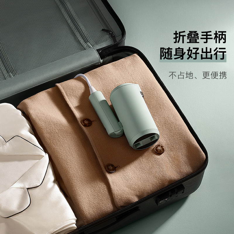 科西逸尔(KEHEAL) 挂烫机H1苏竹青家用差旅便携可折叠式手持挂烫机宿舍学生用小型蒸汽家用烫衣熨烫机高颜值美观电烫斗