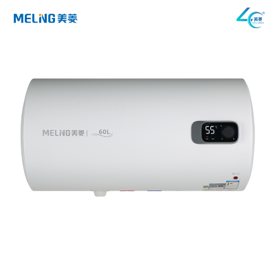 美菱(MELNG)MD-550G