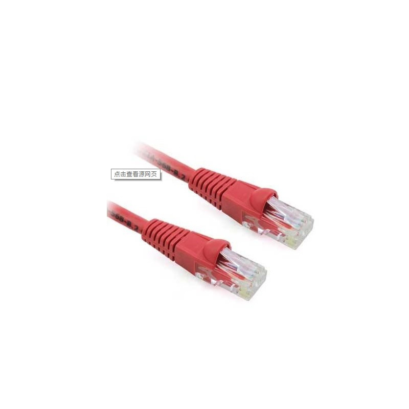 康宁 RJ45-RJ45六类线 2.5米 橙色