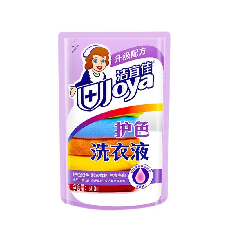 洁宜佳 JYJ5012 护衣洁厕洁净五件套 洗衣液1kg*1瓶+洁厕净530ml*1瓶+洗衣液500g*3袋(单位:套)高清大图