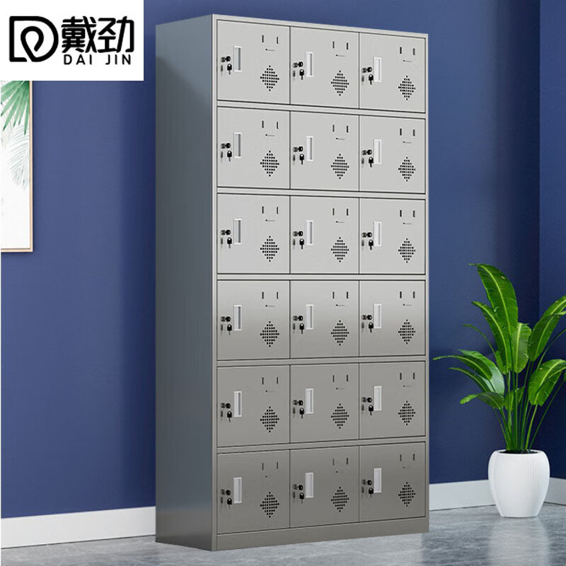 戴劲201不锈钢更衣柜员工宿舍储物柜多门鞋柜换衣柜碗柜十八门高清大图