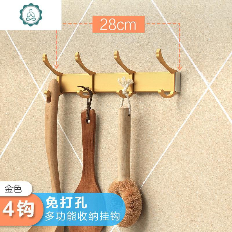 墙上置物架免打孔挂钩壁挂式衣帽架墙面卧室隔板储物衣架装饰搁板 封后 金色-4钩装饰架/装饰隔板