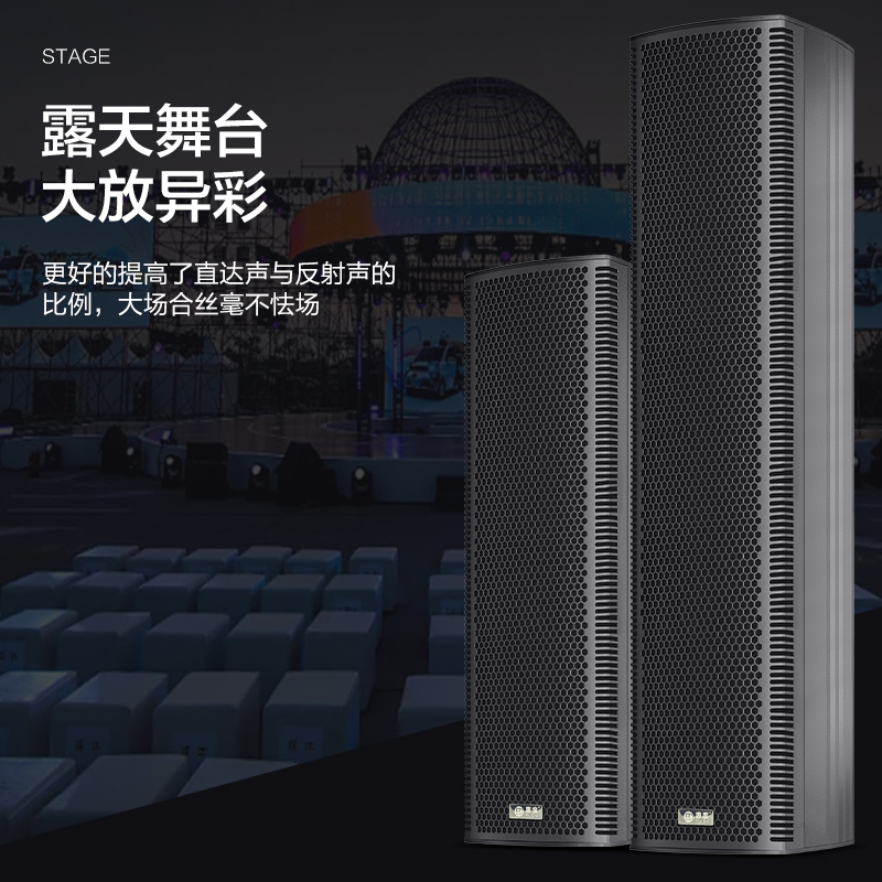 惠度(HuiDu)X-616专业会议全频音柱酒店背景音乐多功能展厅大型会议室音柱音箱壁吊挂会议教学报告厅音柱3只高清大图