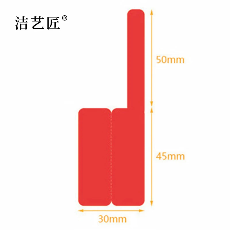 洁艺匠 BG46 30*45-50mm 标签 PVC 200张(计价单位:卷)红色高清大图
