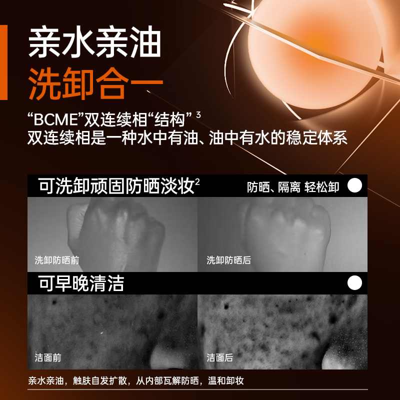 地壳 柔和净透洁颜蜜150g高清大图