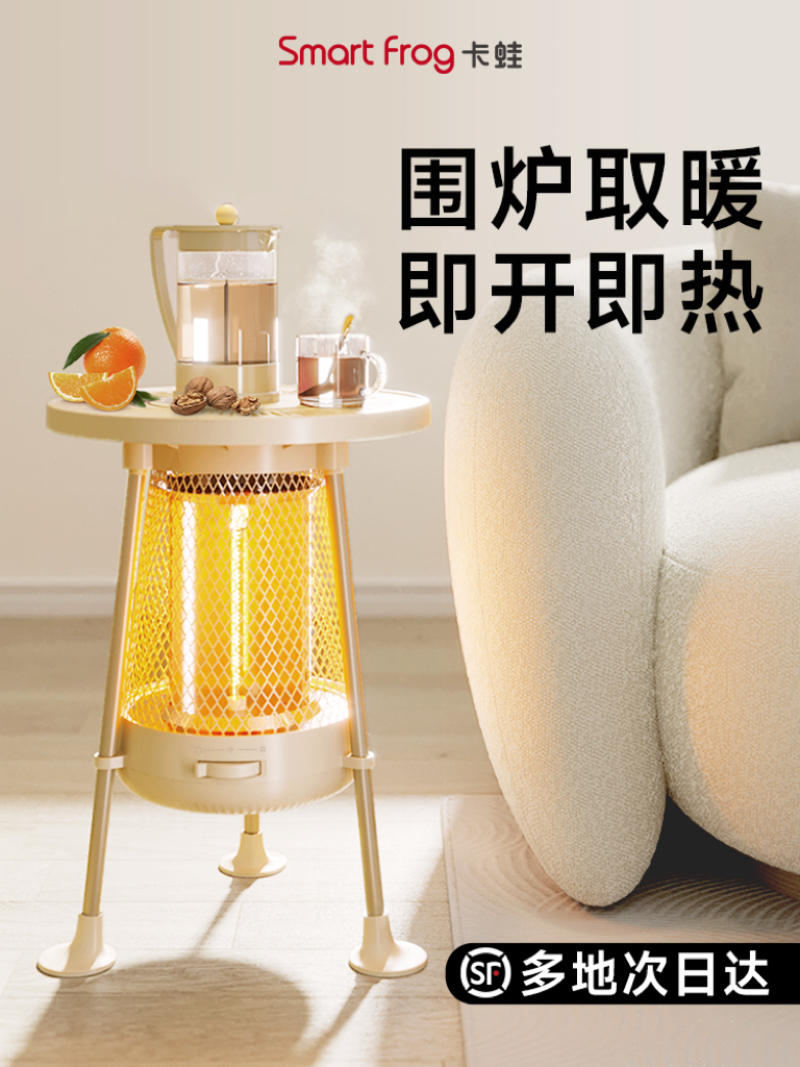卡蛙围炉取暖器KW-CH11A1高清大图