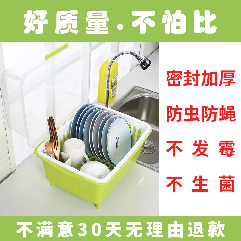 沥水架多功能家用碗柜塑料带盖碗筷收纳盒厨房收纳经济型放碗碟架收纳层架 三维工匠高清大图