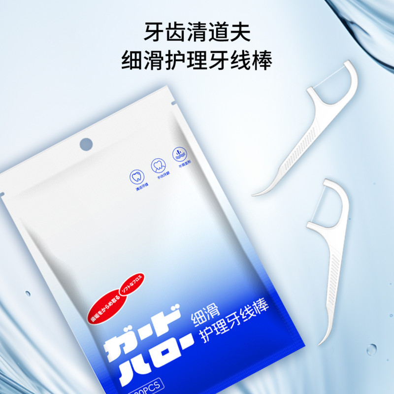 Guard Halo咖多哈罗 细滑护理牙线棒补充装100支/袋