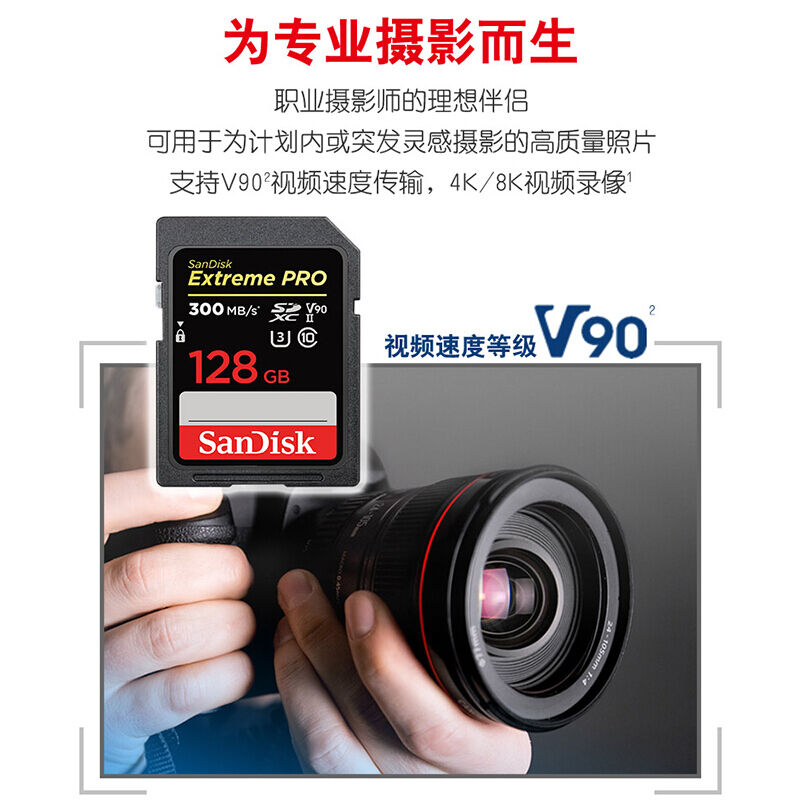 闪迪(SANDISK) SDSDXDK-128G-ZN4IN 128GU3C10 个 SD存储卡高清大图