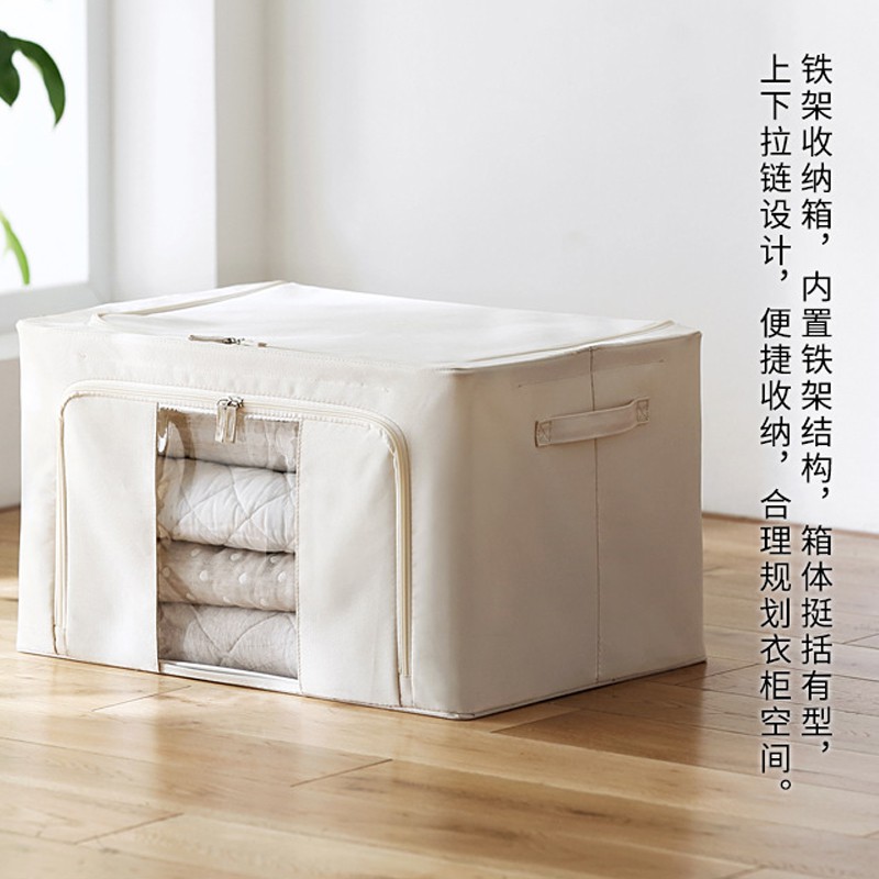 加粗铁架牛津布收纳箱布艺收纳家用折叠衣物被子大号整理箱储物盒 三维工匠高清大图